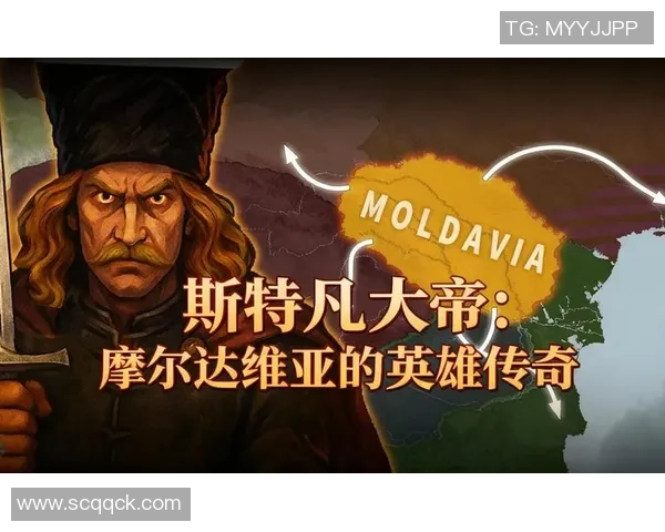 摩尔特里探秘：揭开这位传奇人物背后的故事与成就