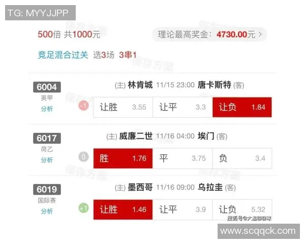 格鲁吉亚对瑞士足球赛前瞻与胜负预测分析