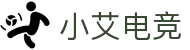 小艾电竞·(中国区)-电子竞技平台